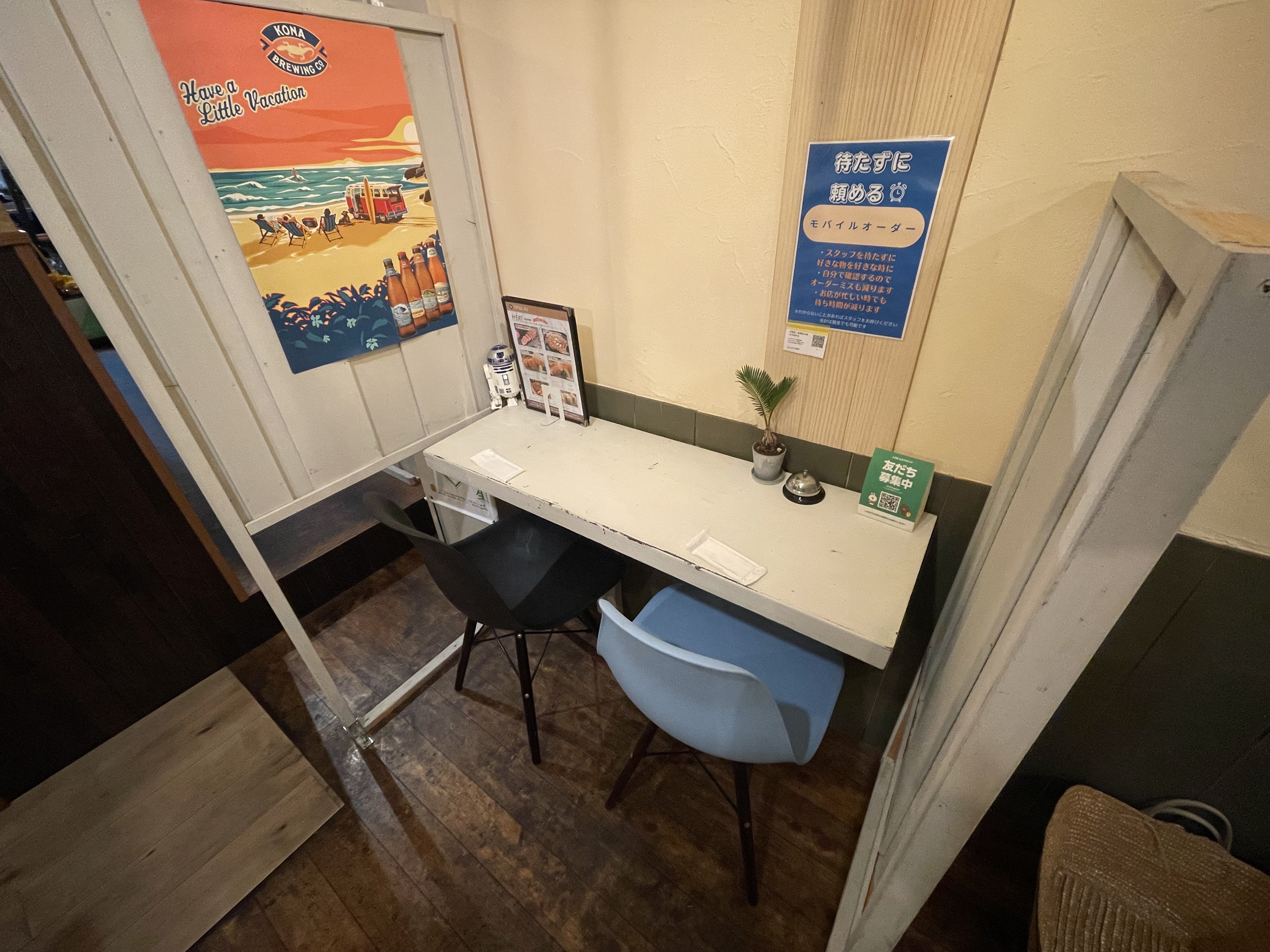 店内